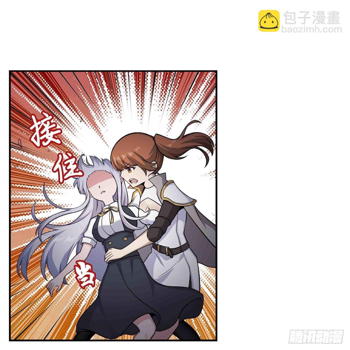 第254话 觉醒的魅魔