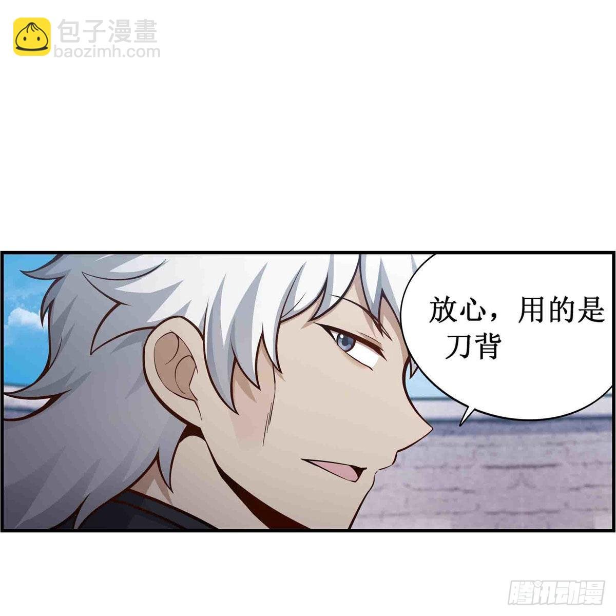 第254话 觉醒的魅魔