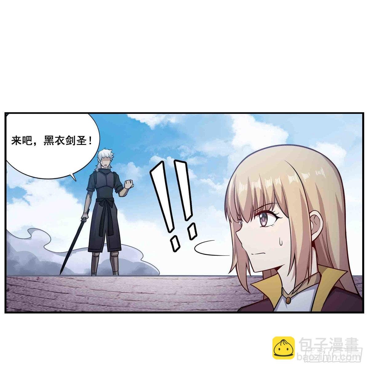 第255话 特别的奖励