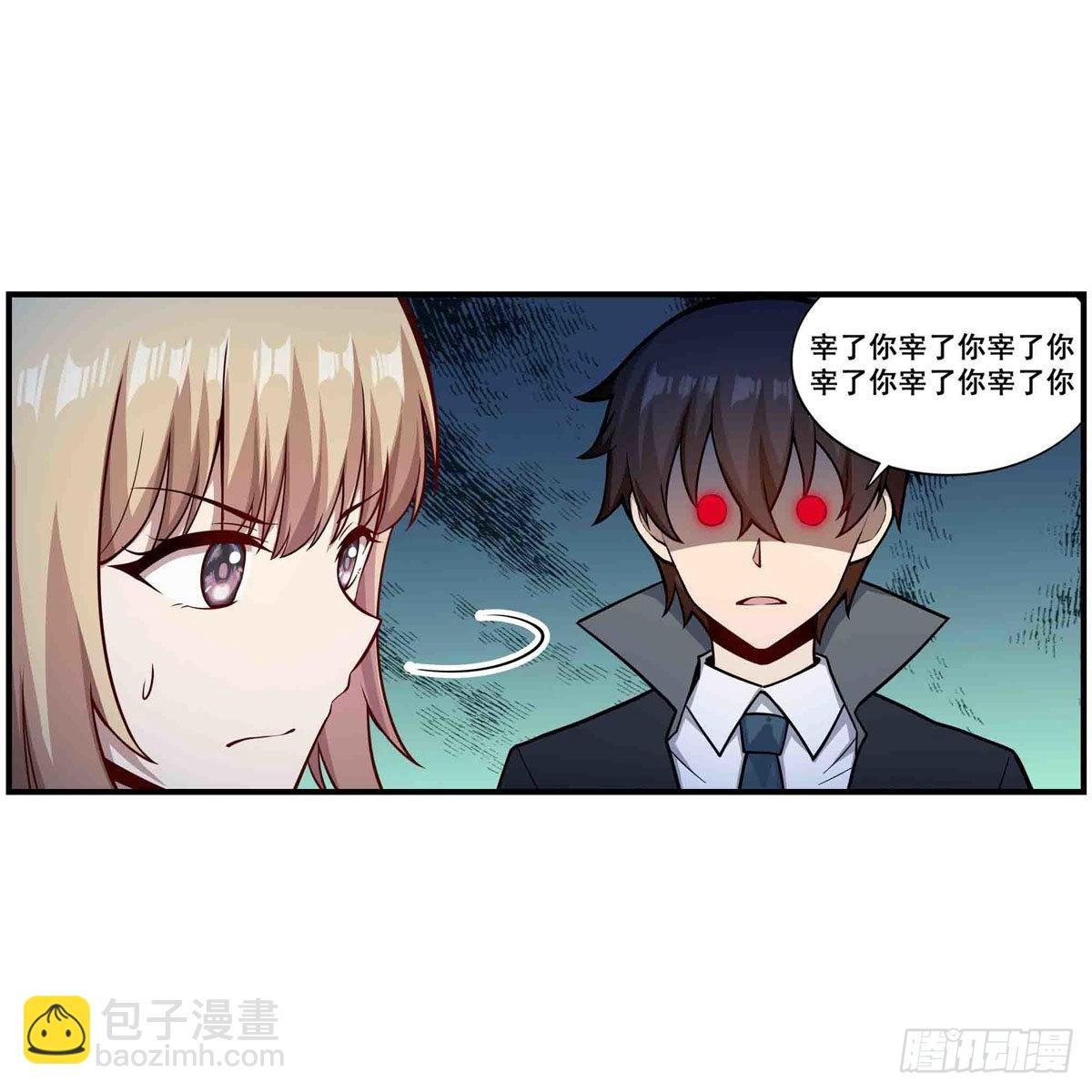 第255话 特别的奖励