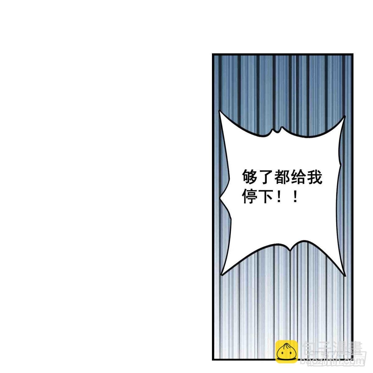 第255话 特别的奖励