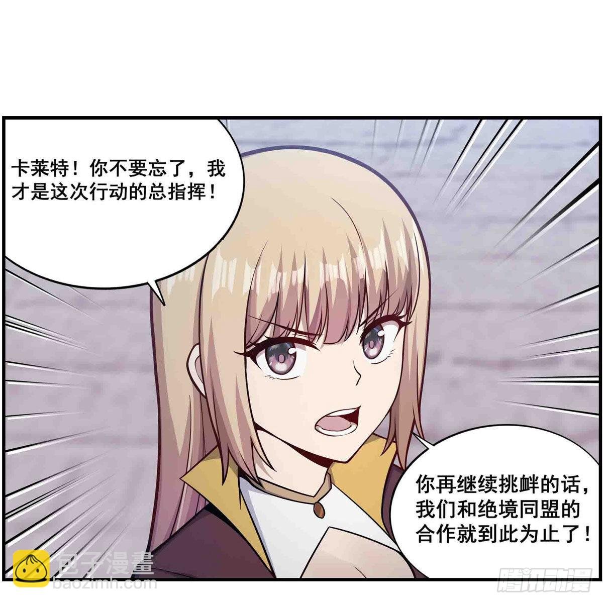 第255话 特别的奖励