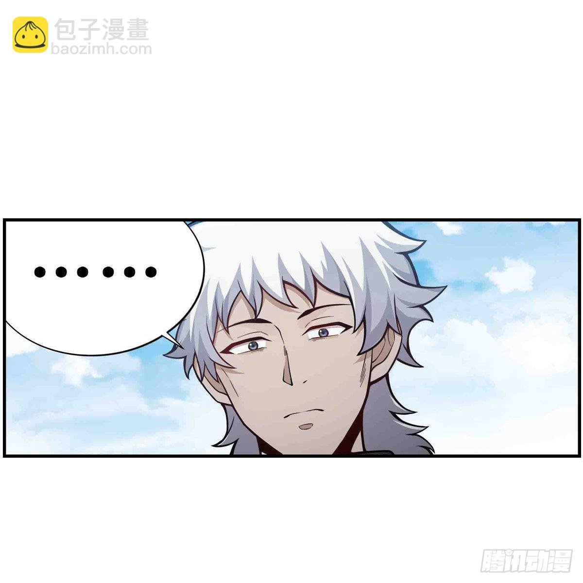 第255话 特别的奖励