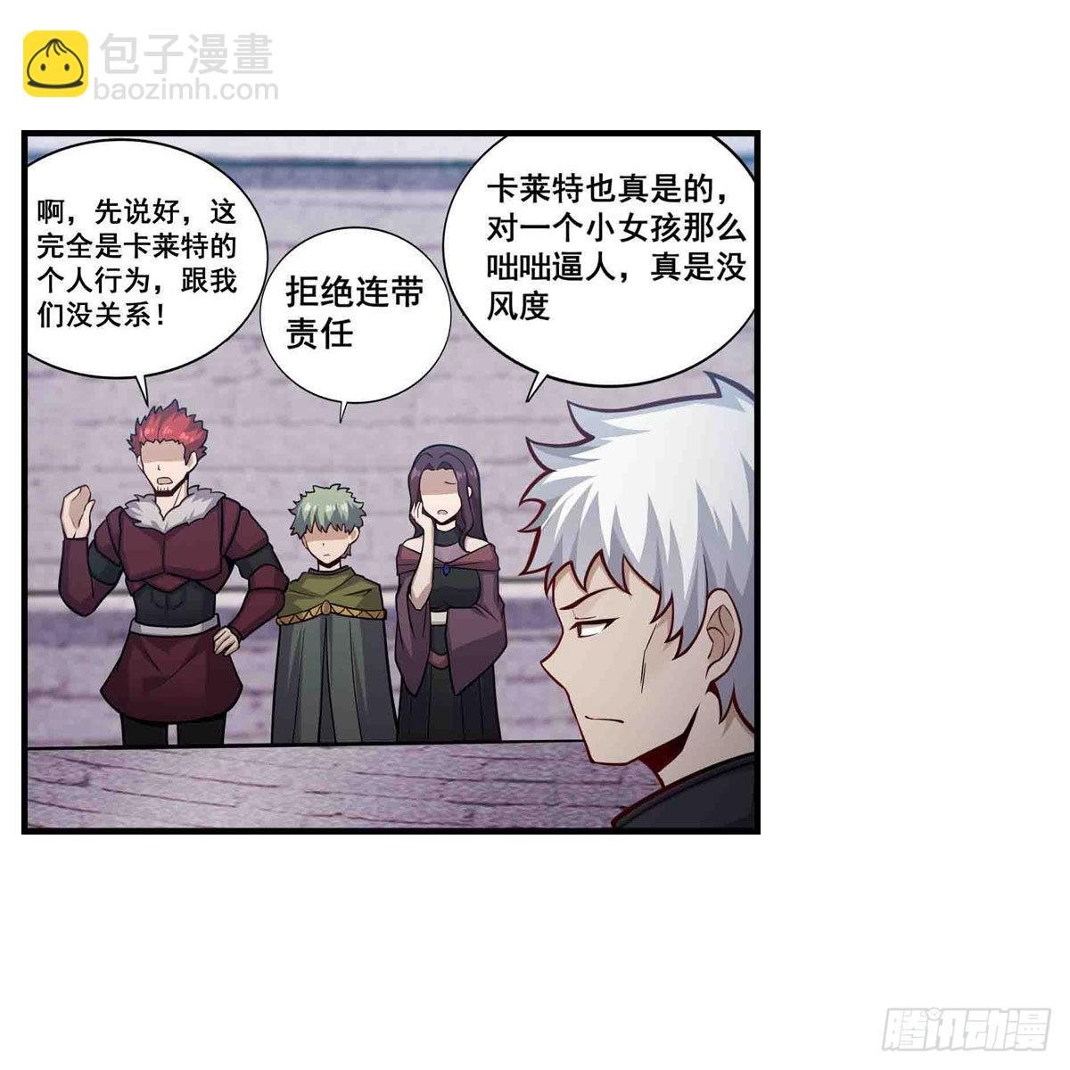 第255话 特别的奖励
