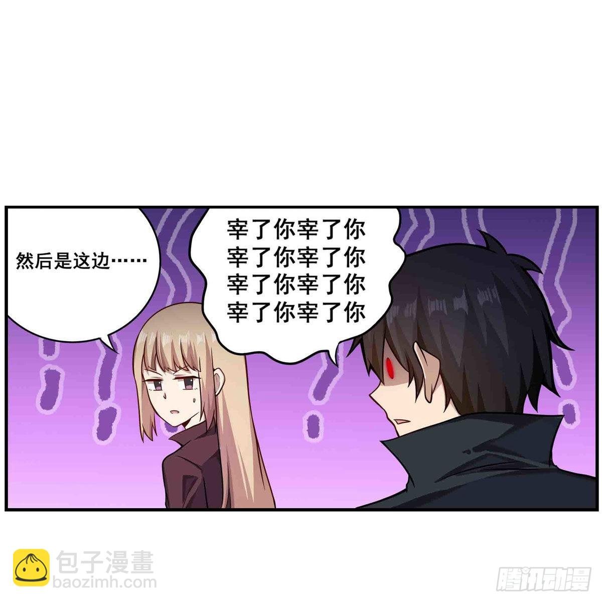 第255话 特别的奖励