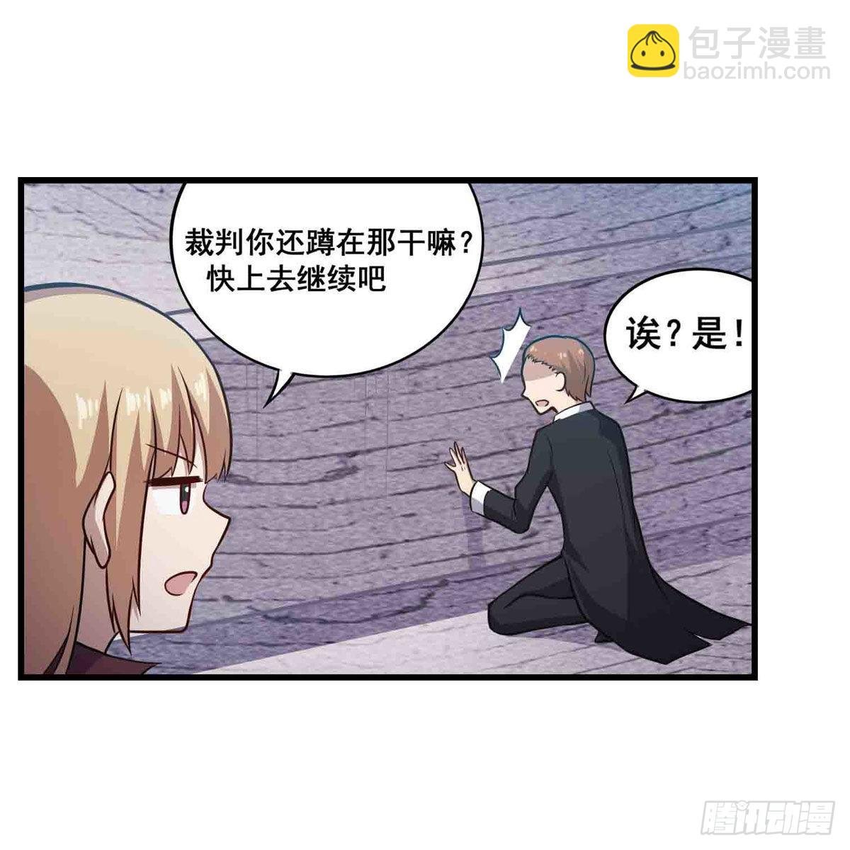 第255话 特别的奖励