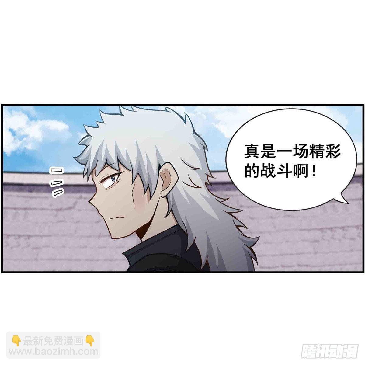 第255话 特别的奖励