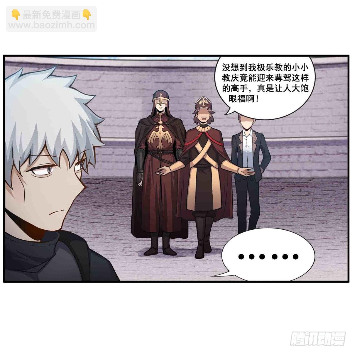 第255话 特别的奖励