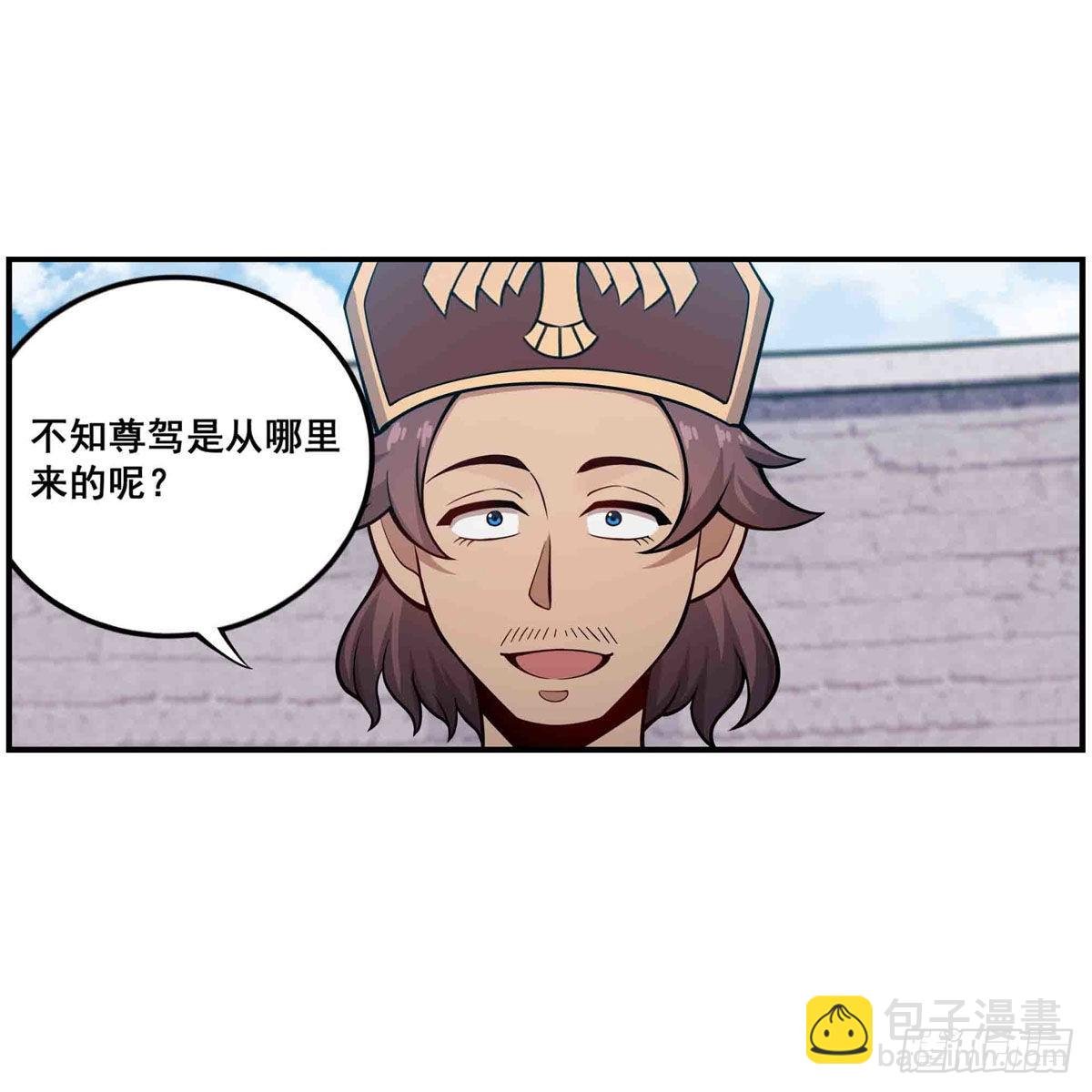 第255话 特别的奖励