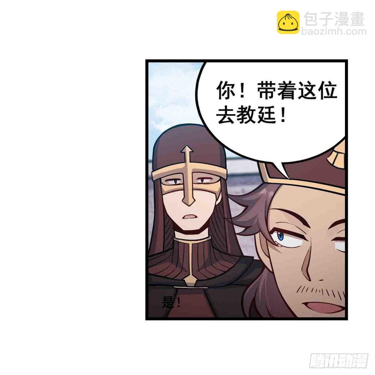 第255话 特别的奖励