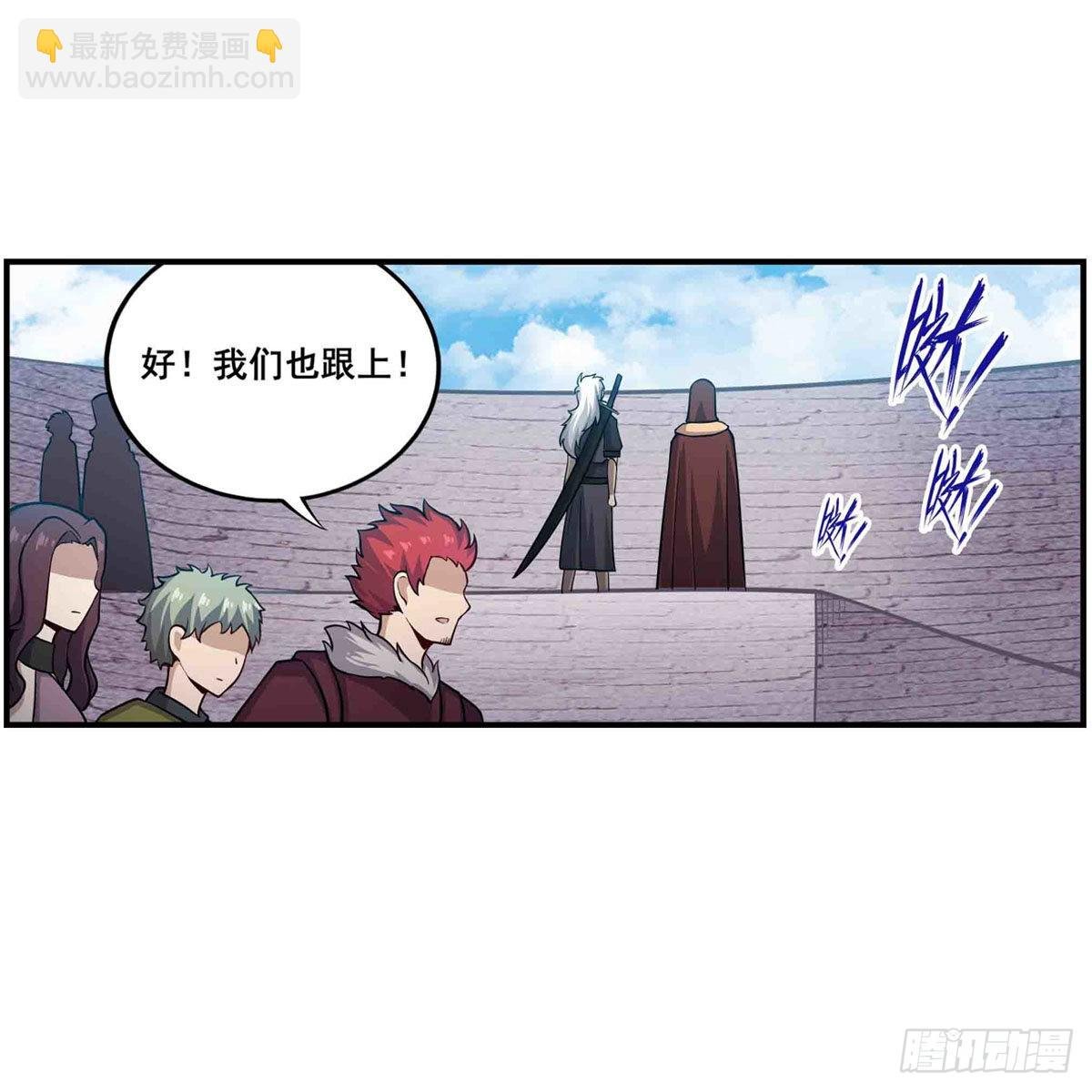 第255话 特别的奖励