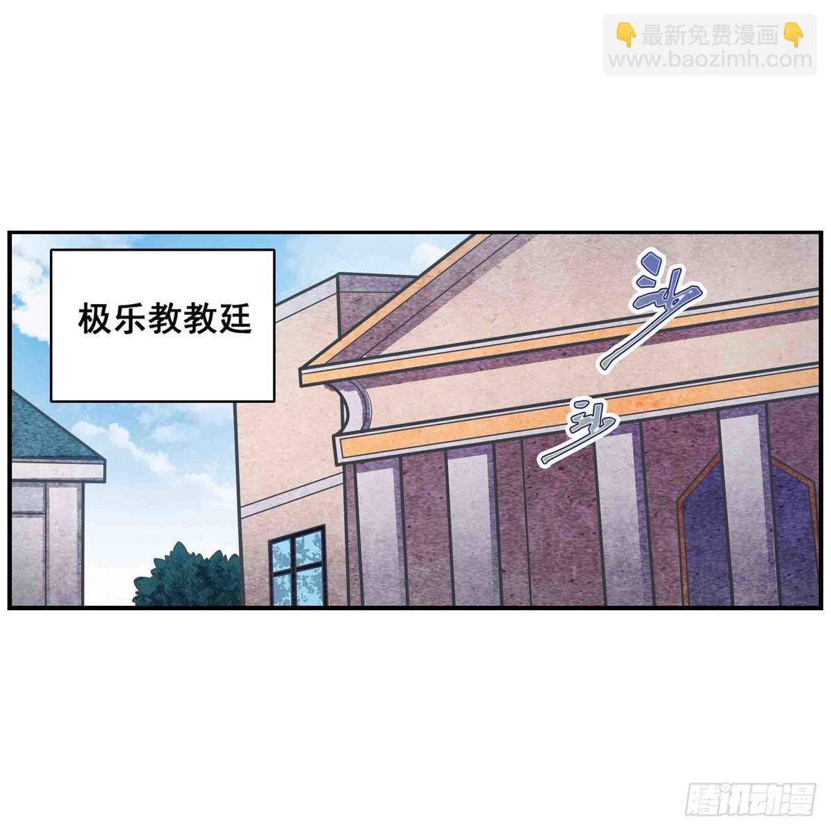第255话 特别的奖励