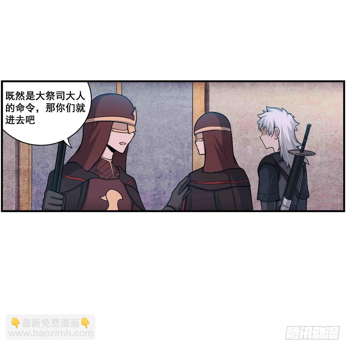 第255话 特别的奖励