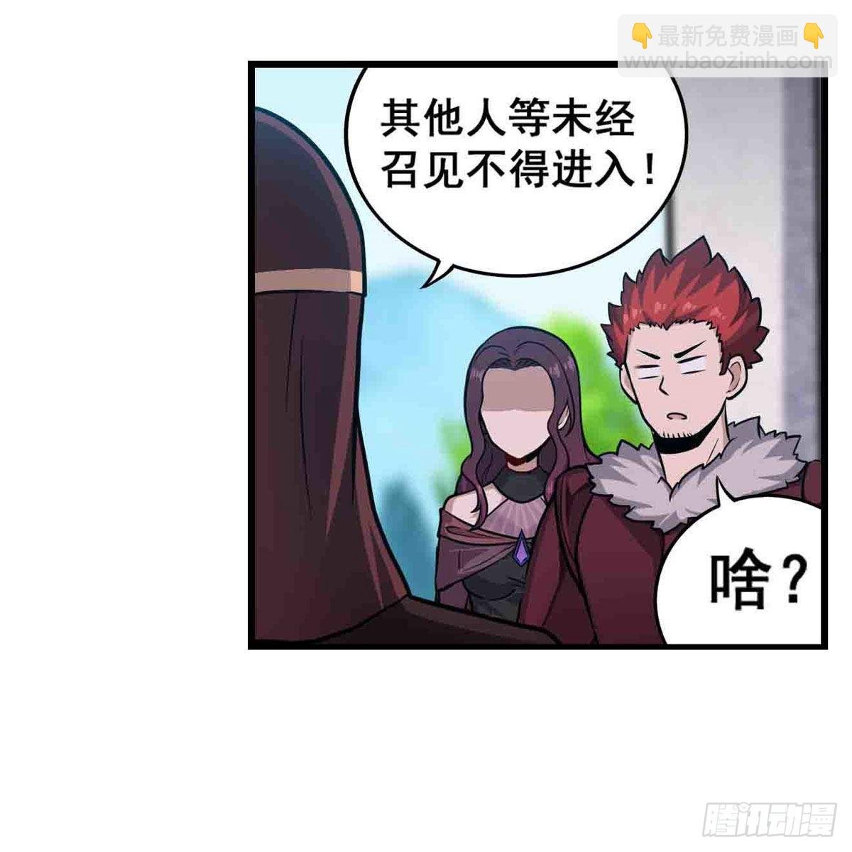 第255话 特别的奖励