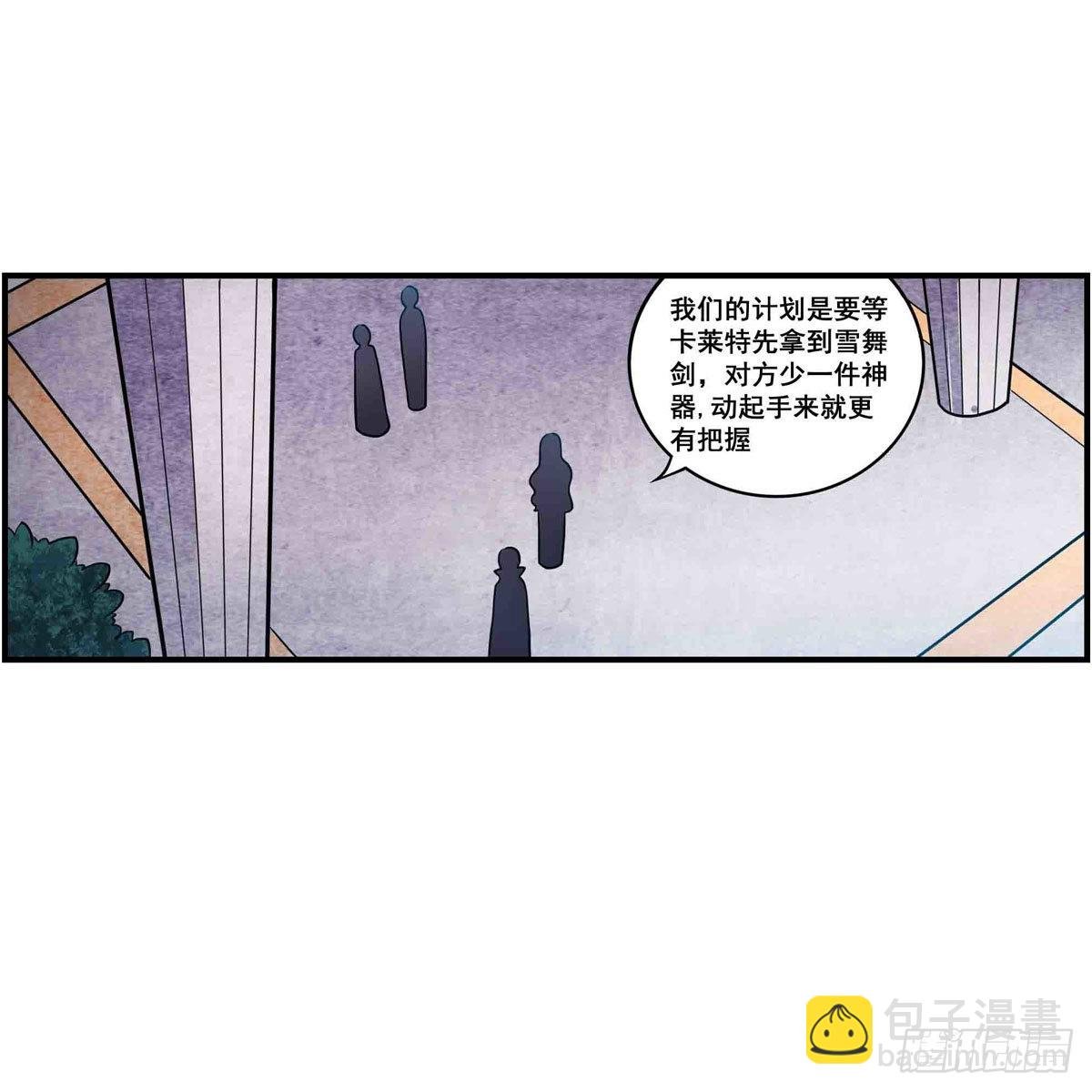 第255话 特别的奖励