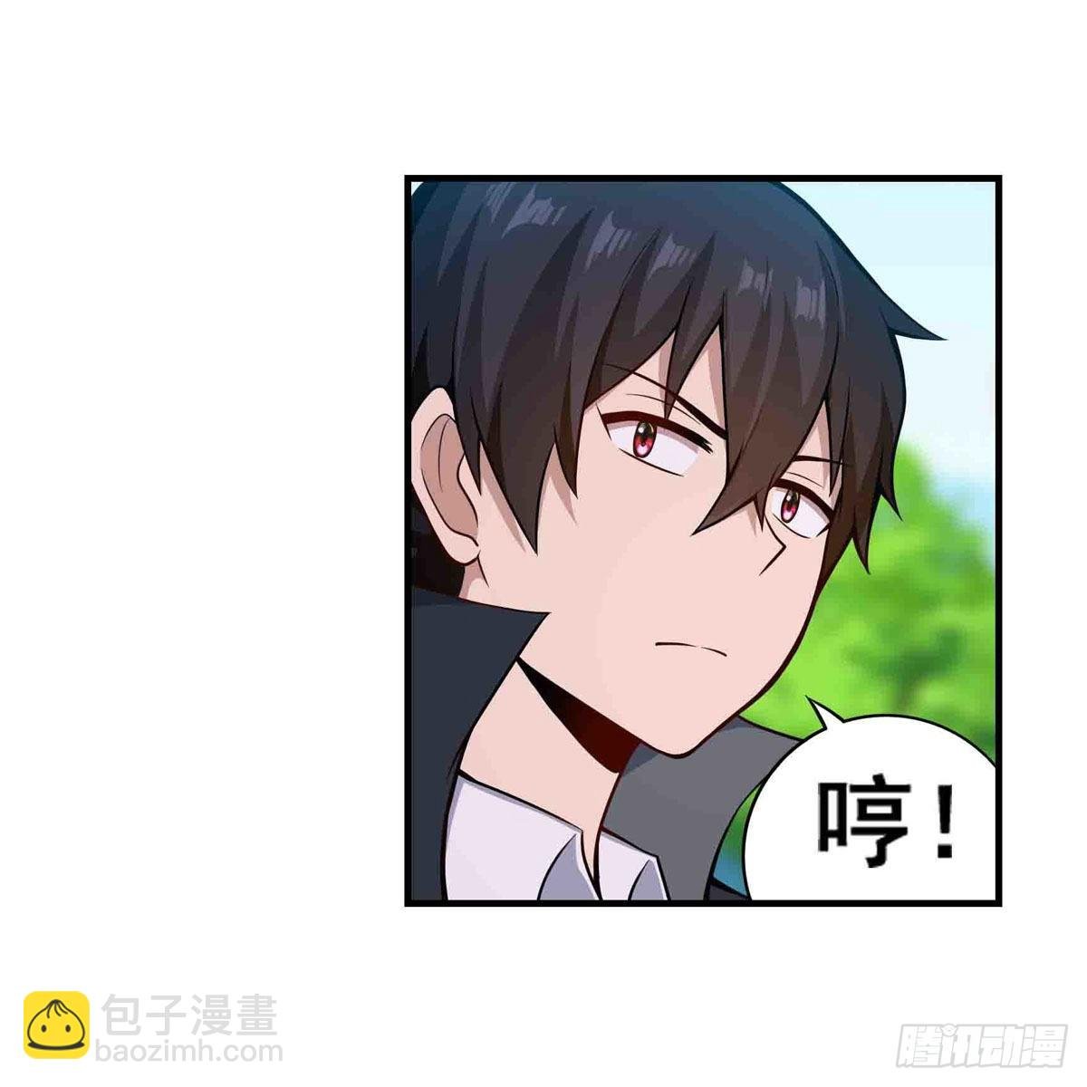 第255话 特别的奖励