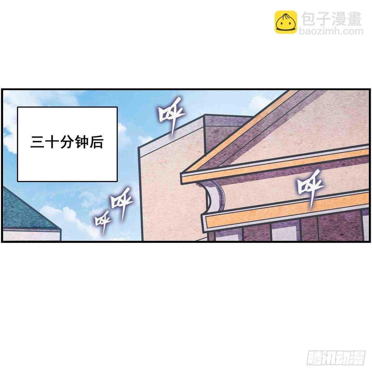 第255话 特别的奖励