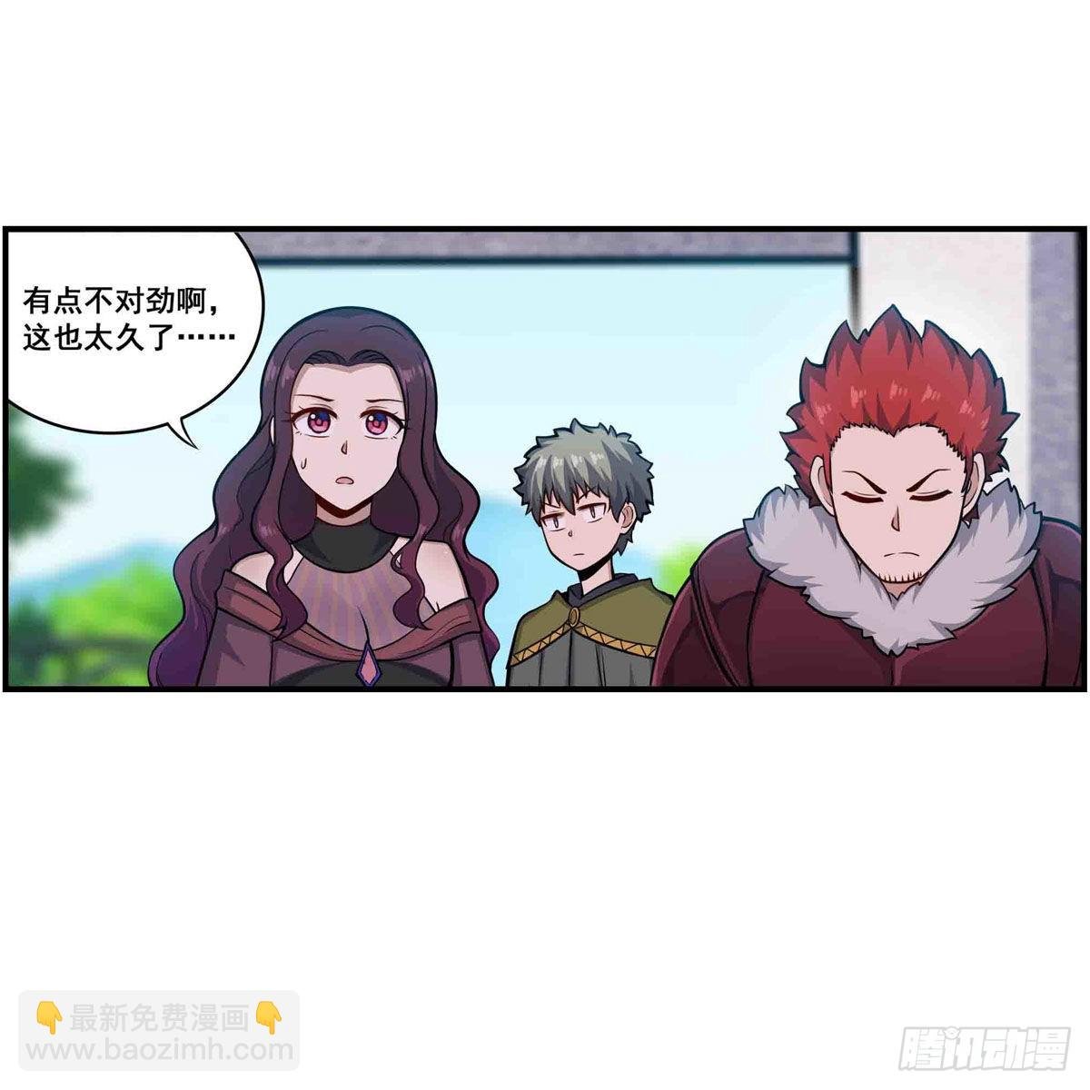第255话 特别的奖励