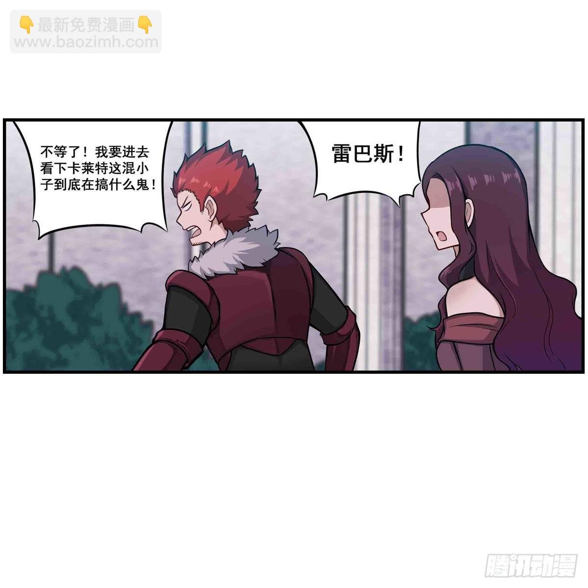 第255话 特别的奖励