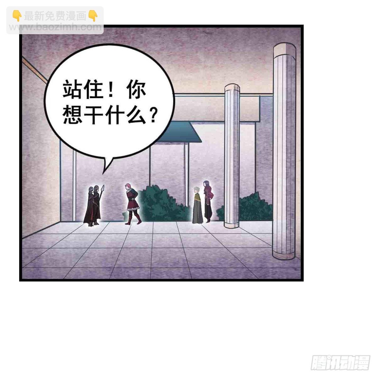 第255话 特别的奖励