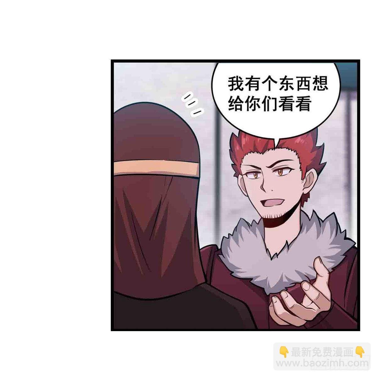 第255话 特别的奖励
