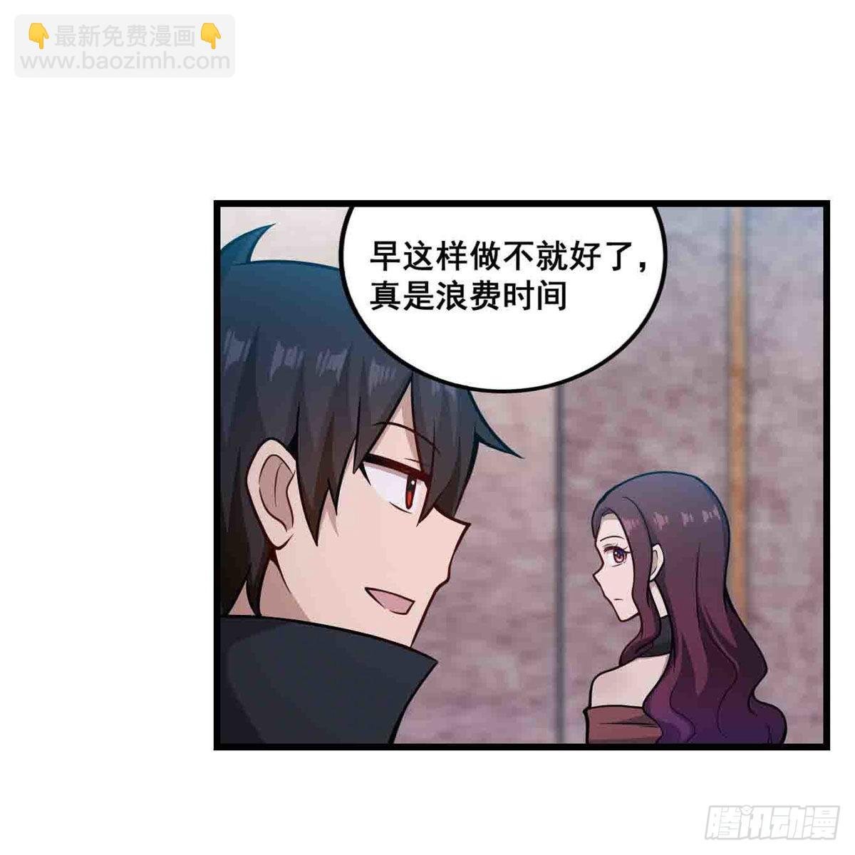第255话 特别的奖励