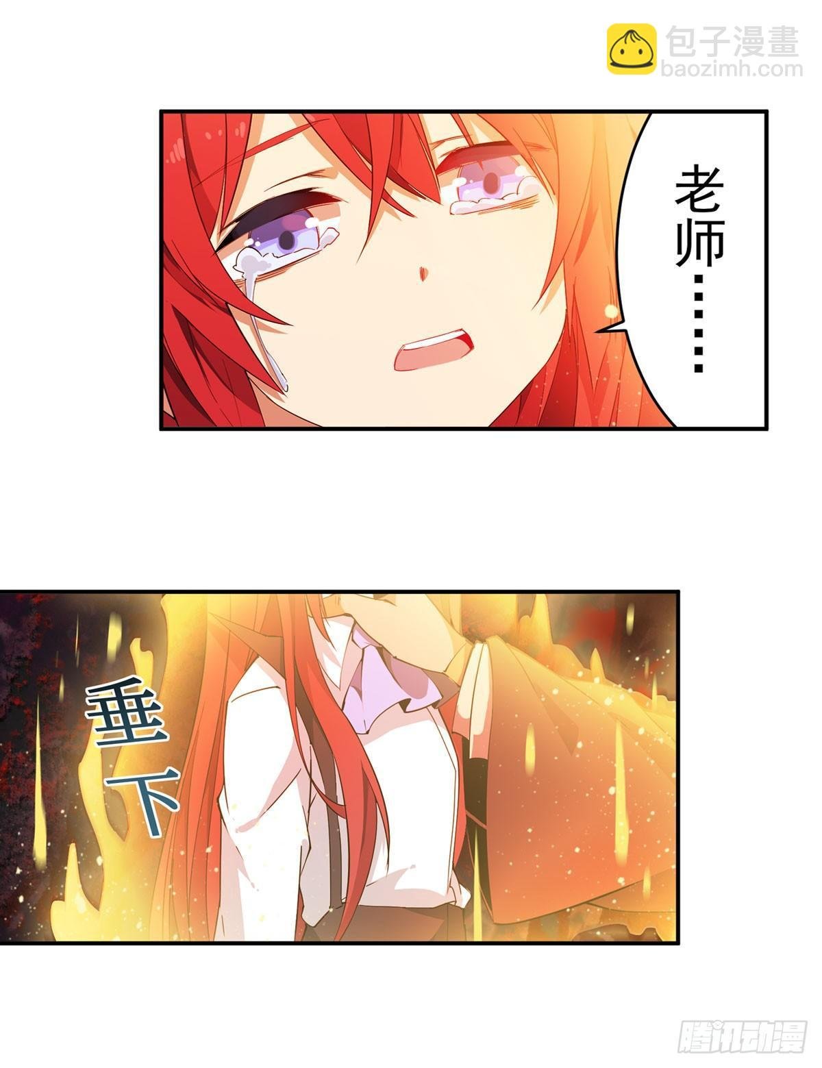 第24话