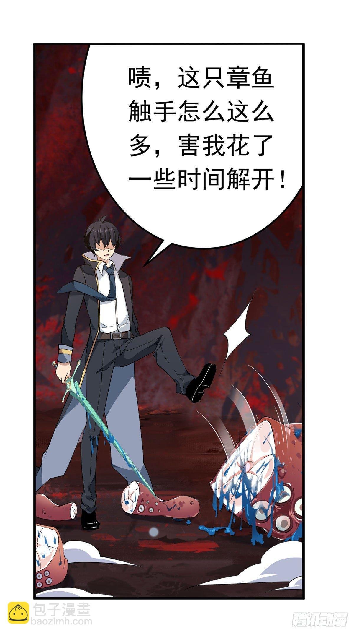 第24话