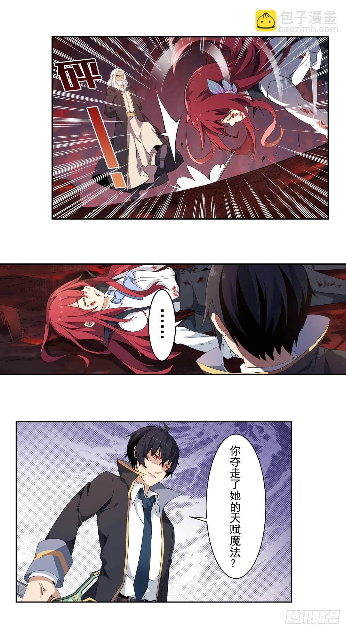 第24话
