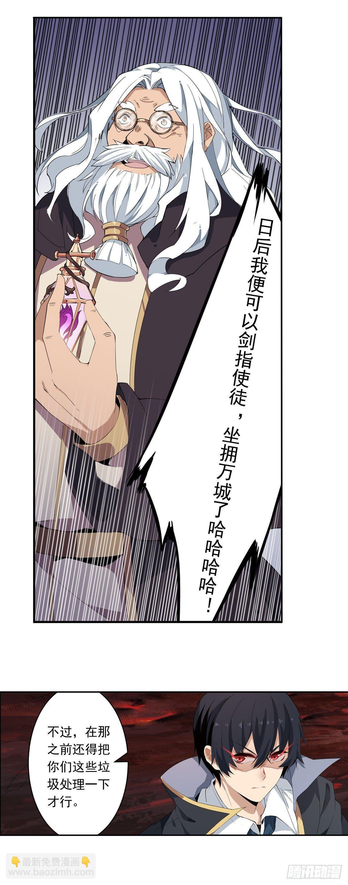 第24话