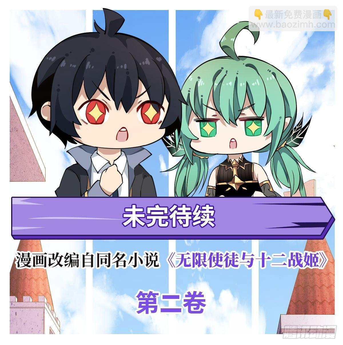 第24话