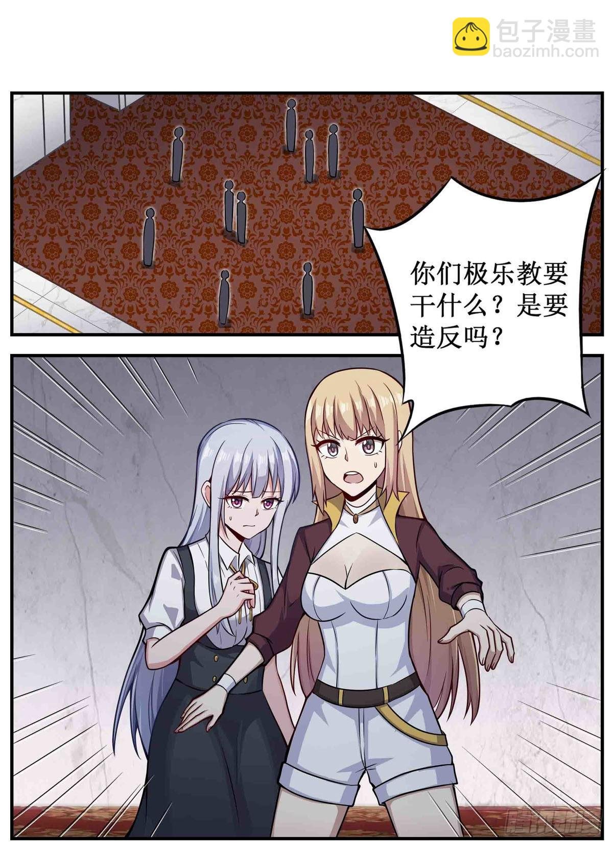 第256话 收尸