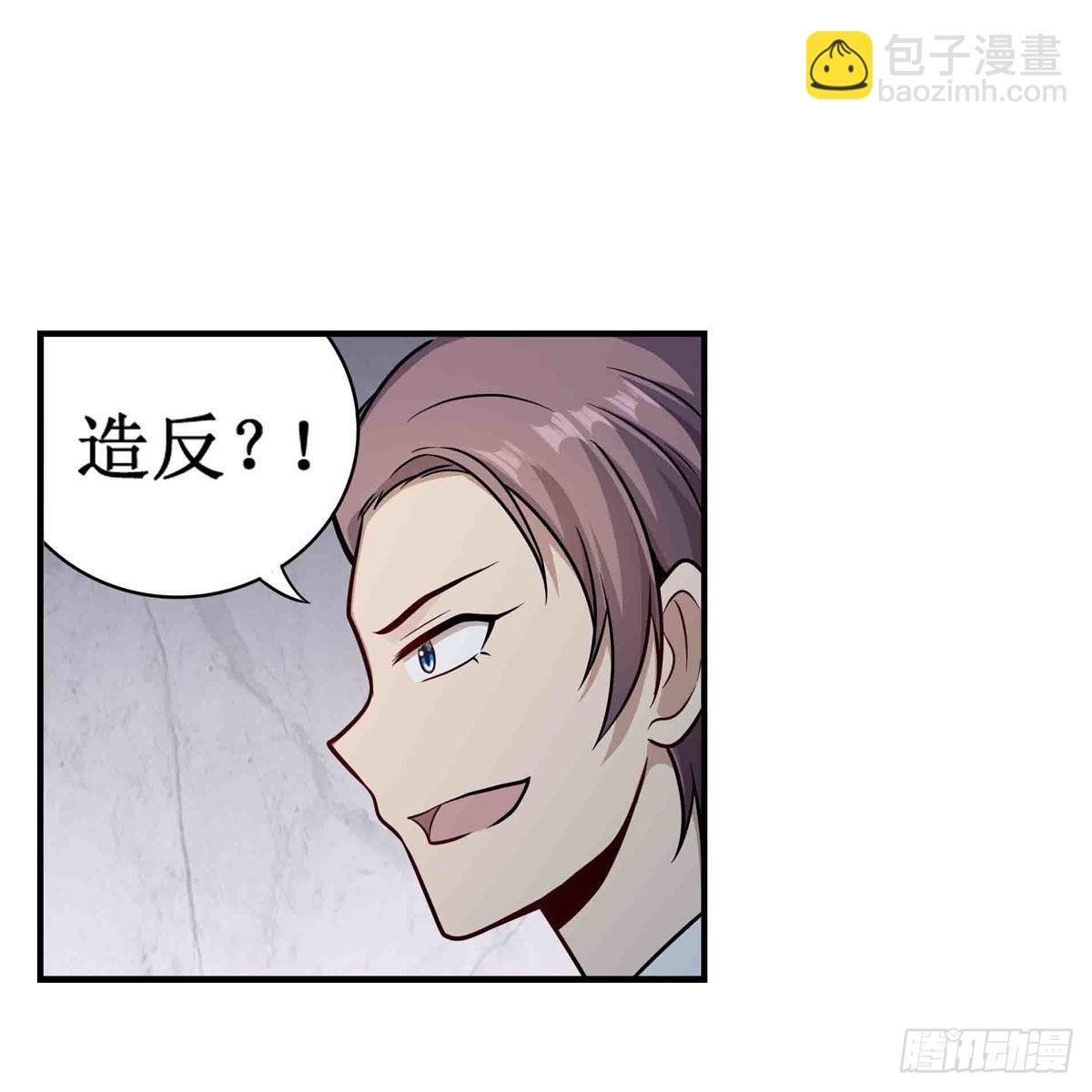 第256话 收尸