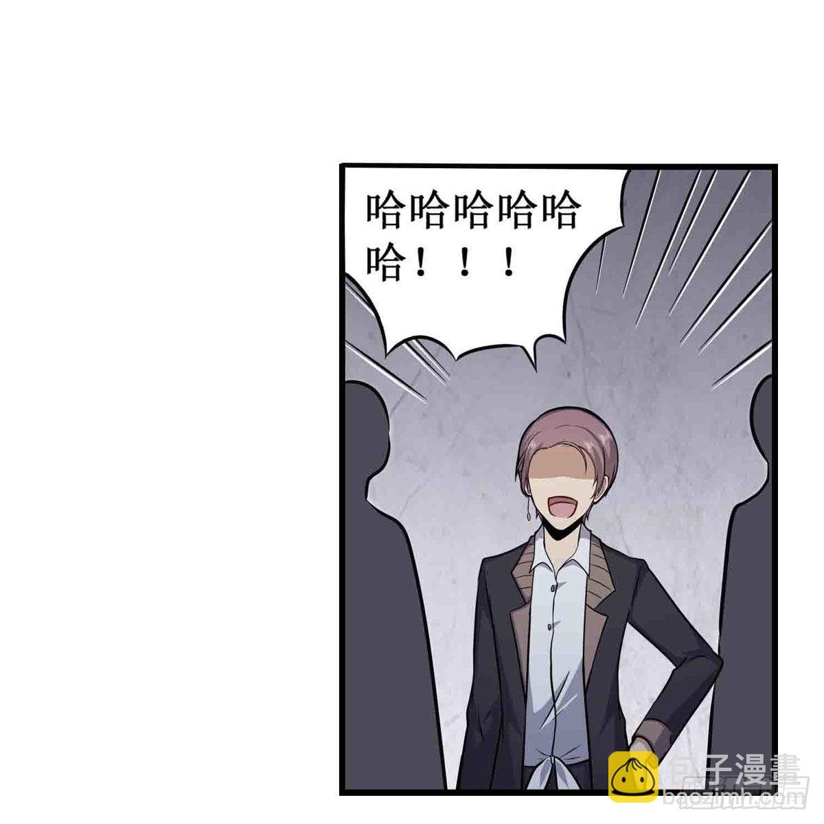 第256话 收尸