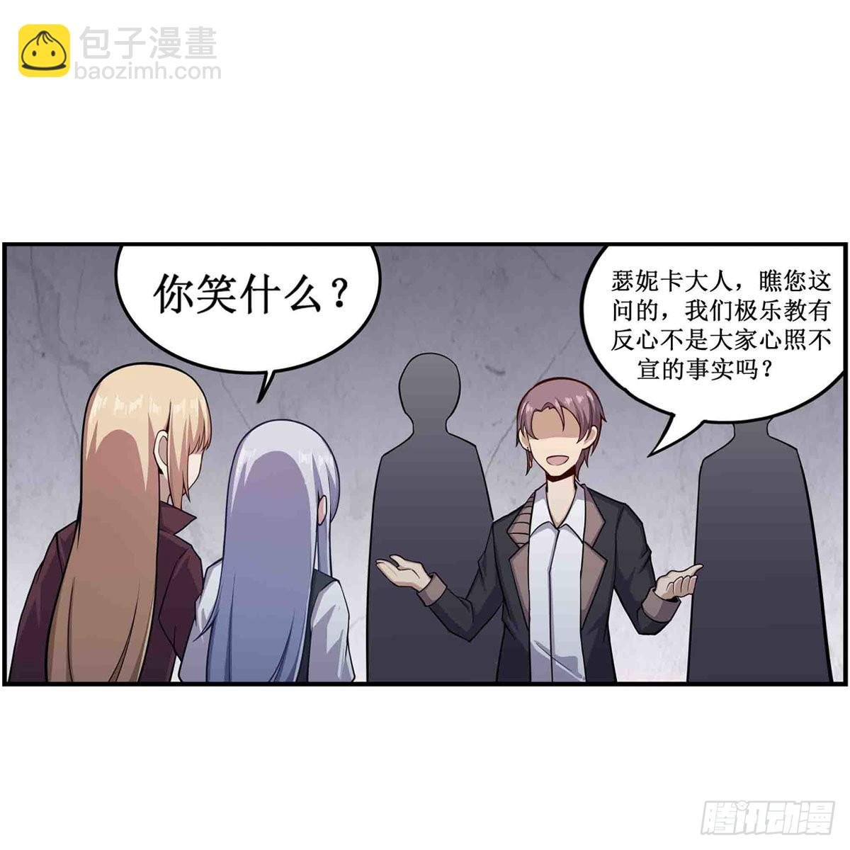第256话 收尸