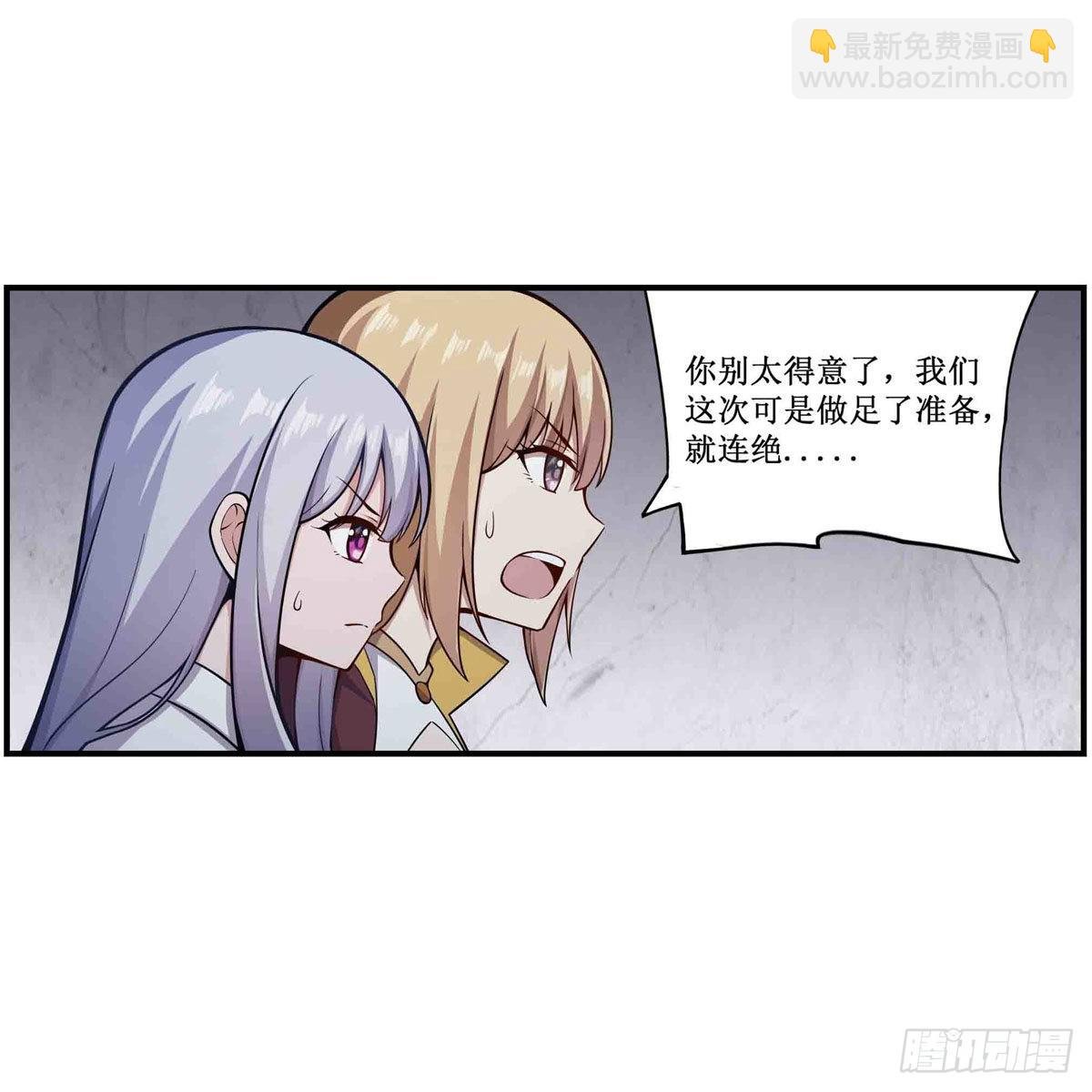 第256话 收尸