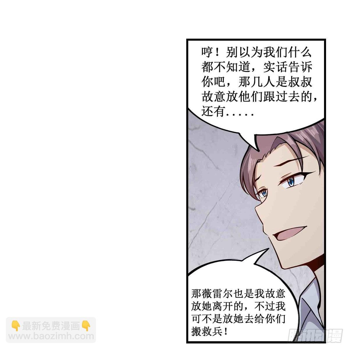 第256话 收尸