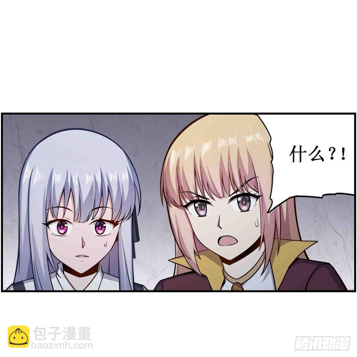 第256话 收尸