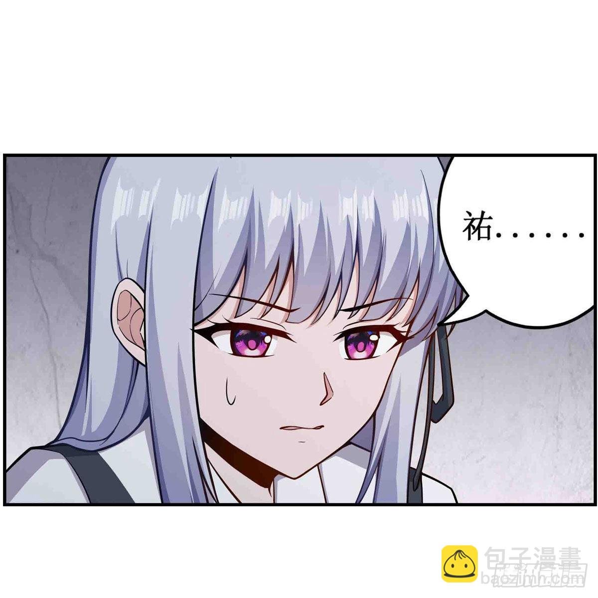 第256话 收尸