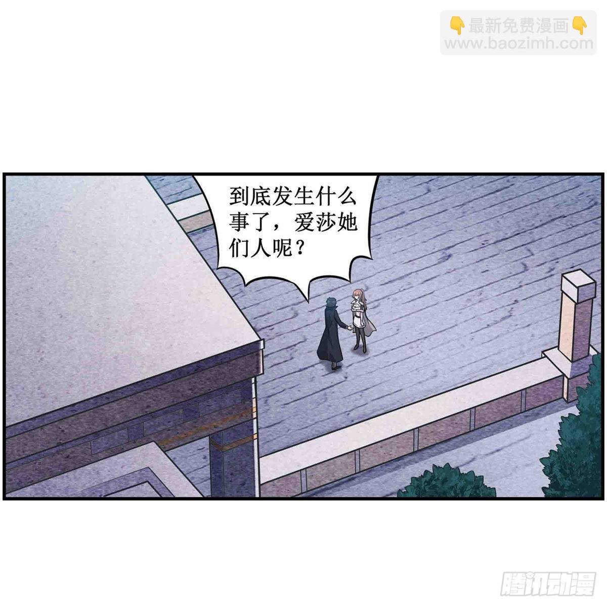 第256话 收尸