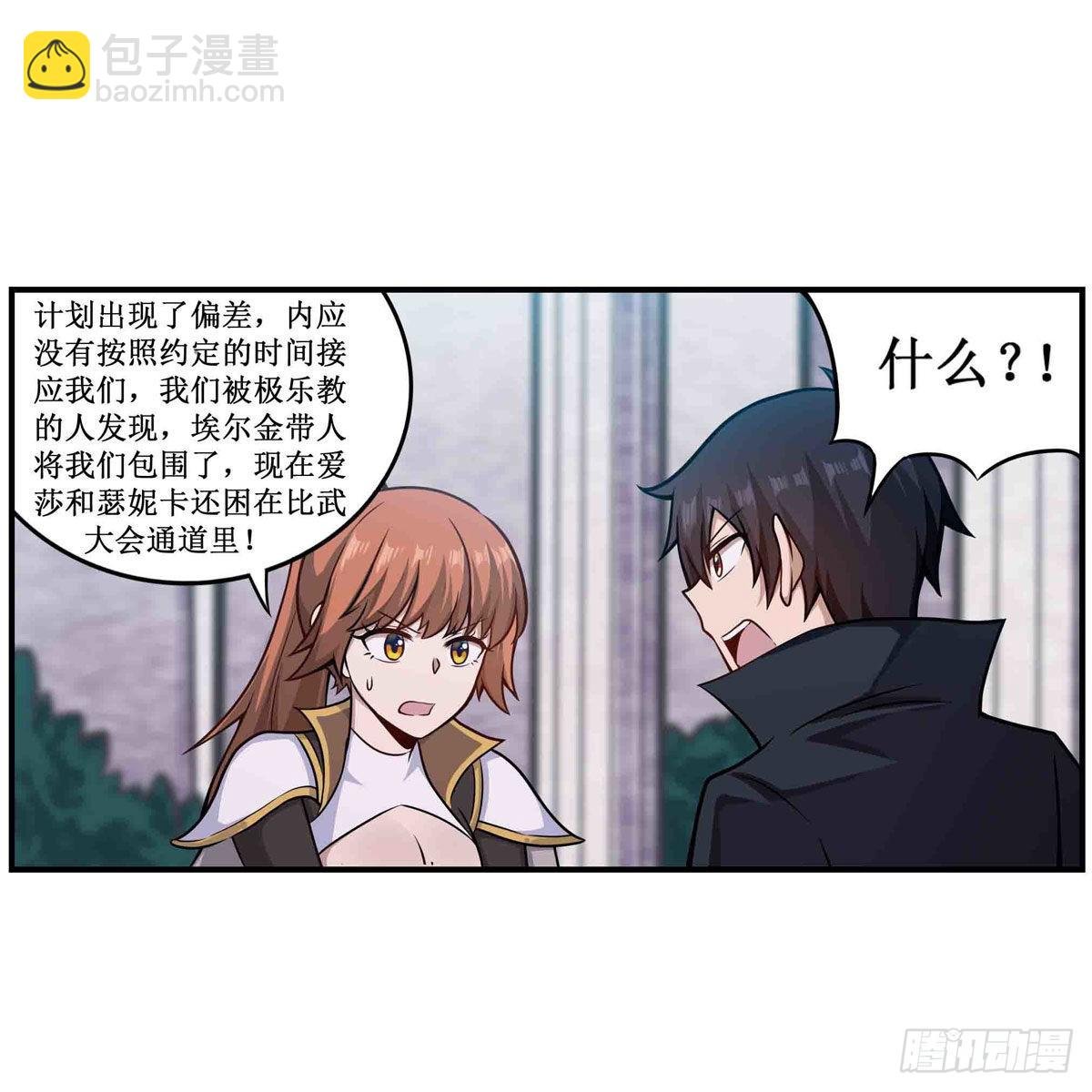 第256话 收尸