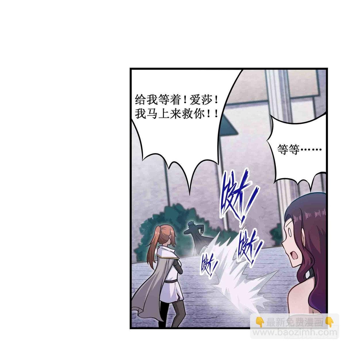 第256话 收尸