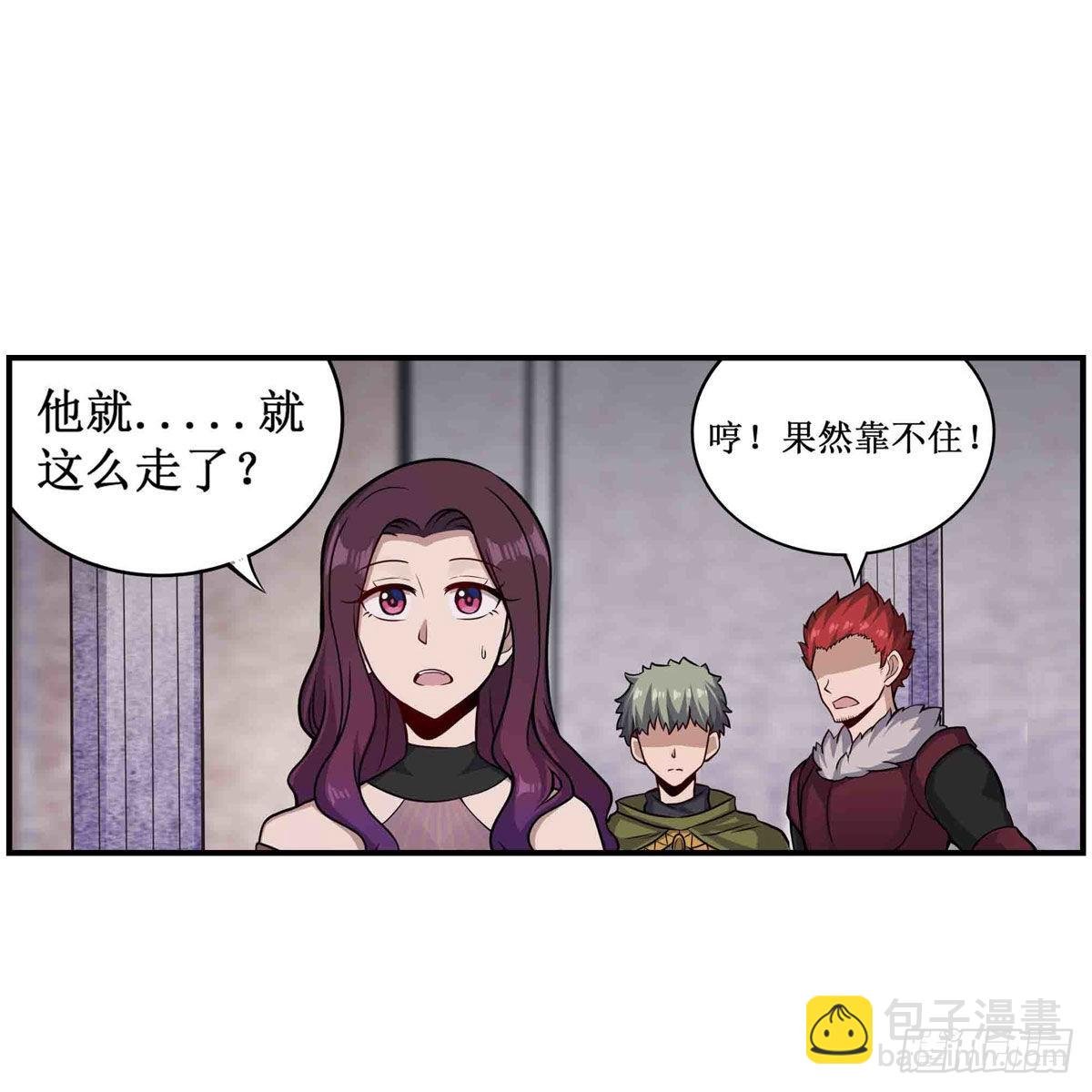第256话 收尸