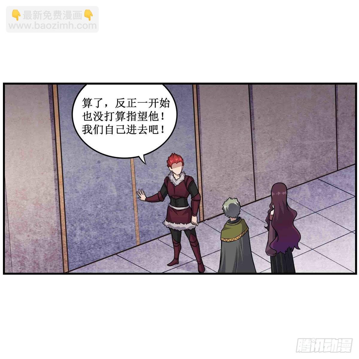 第256话 收尸