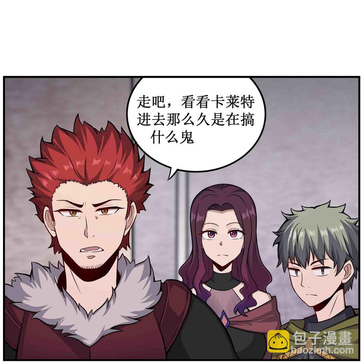 第256话 收尸