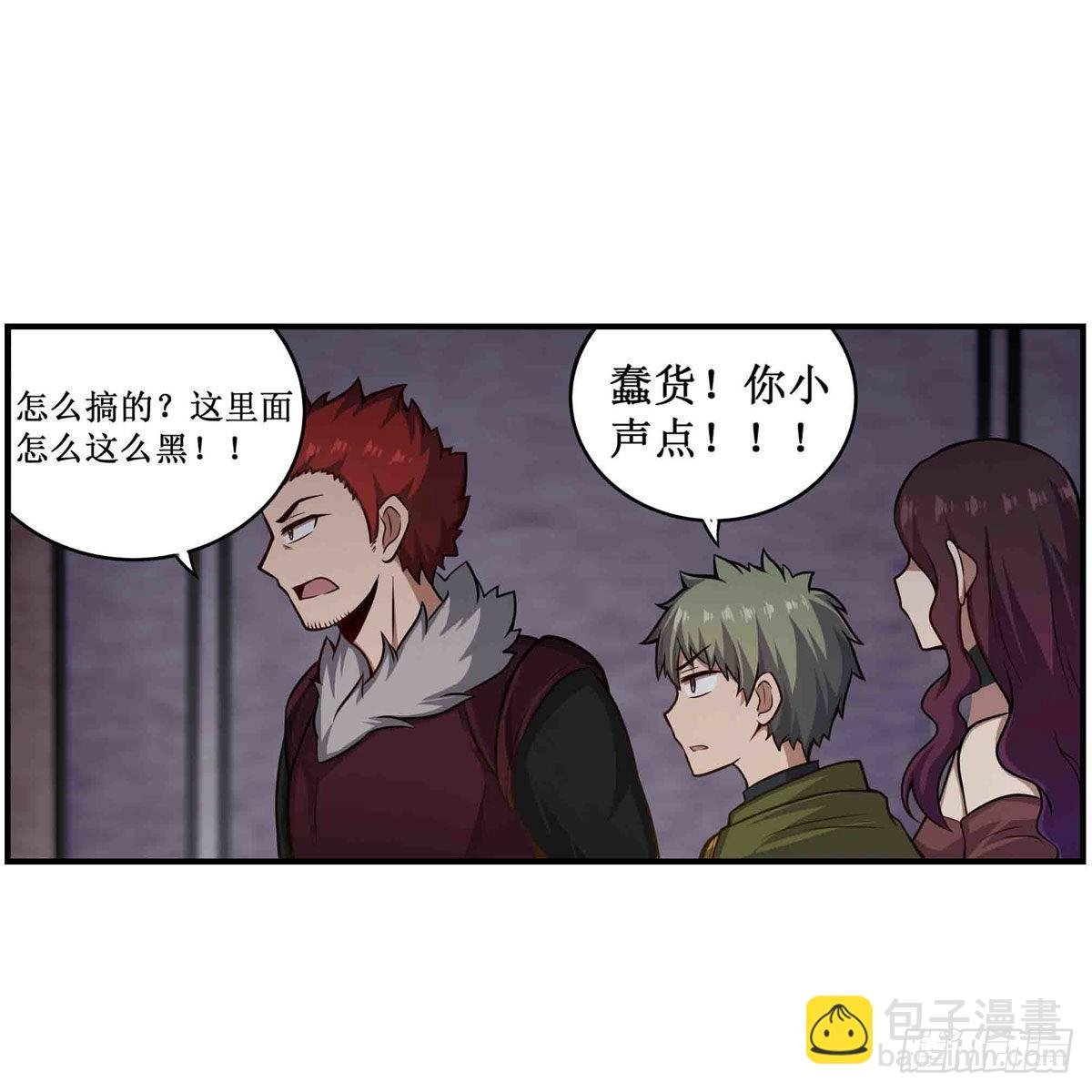 第256话 收尸