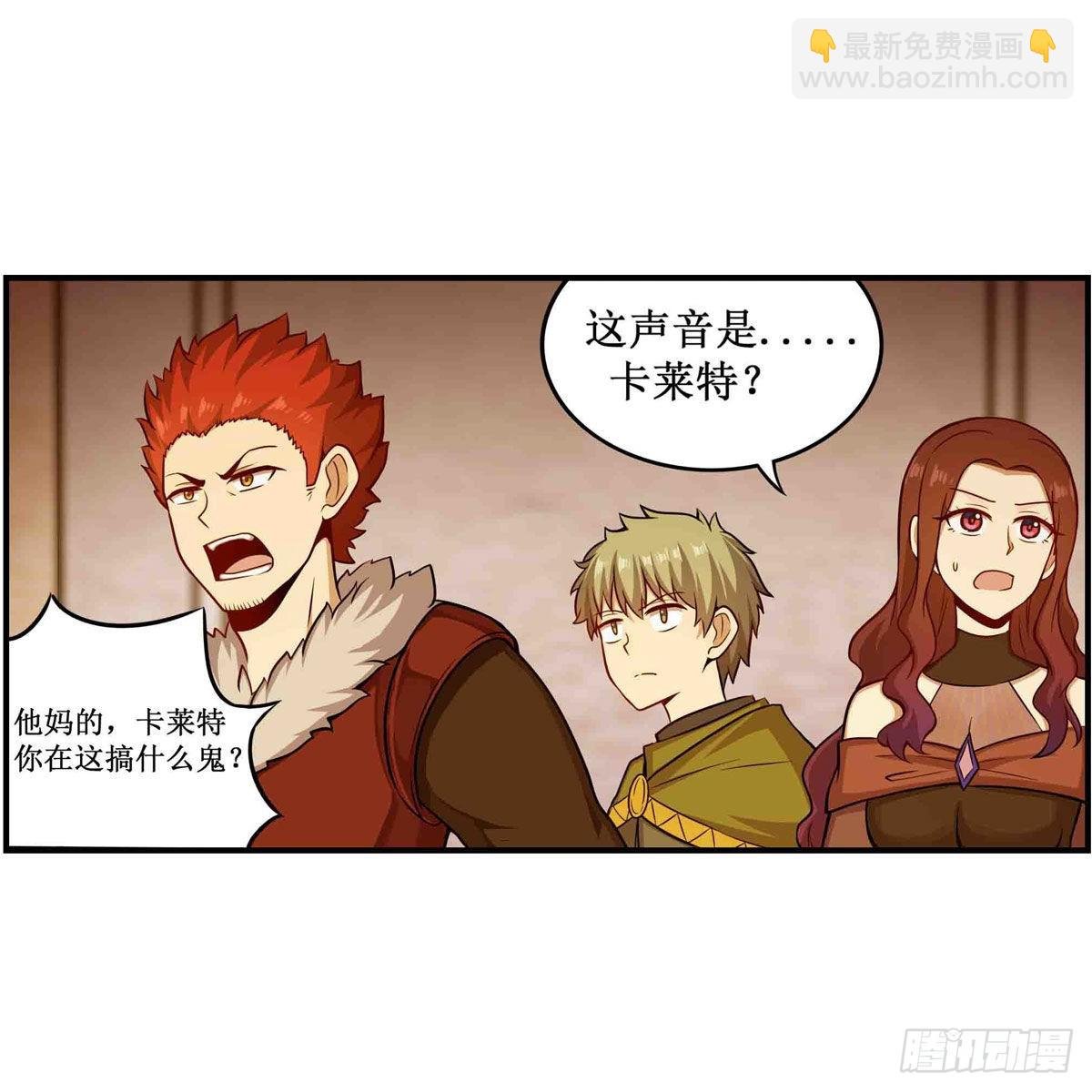第256话 收尸