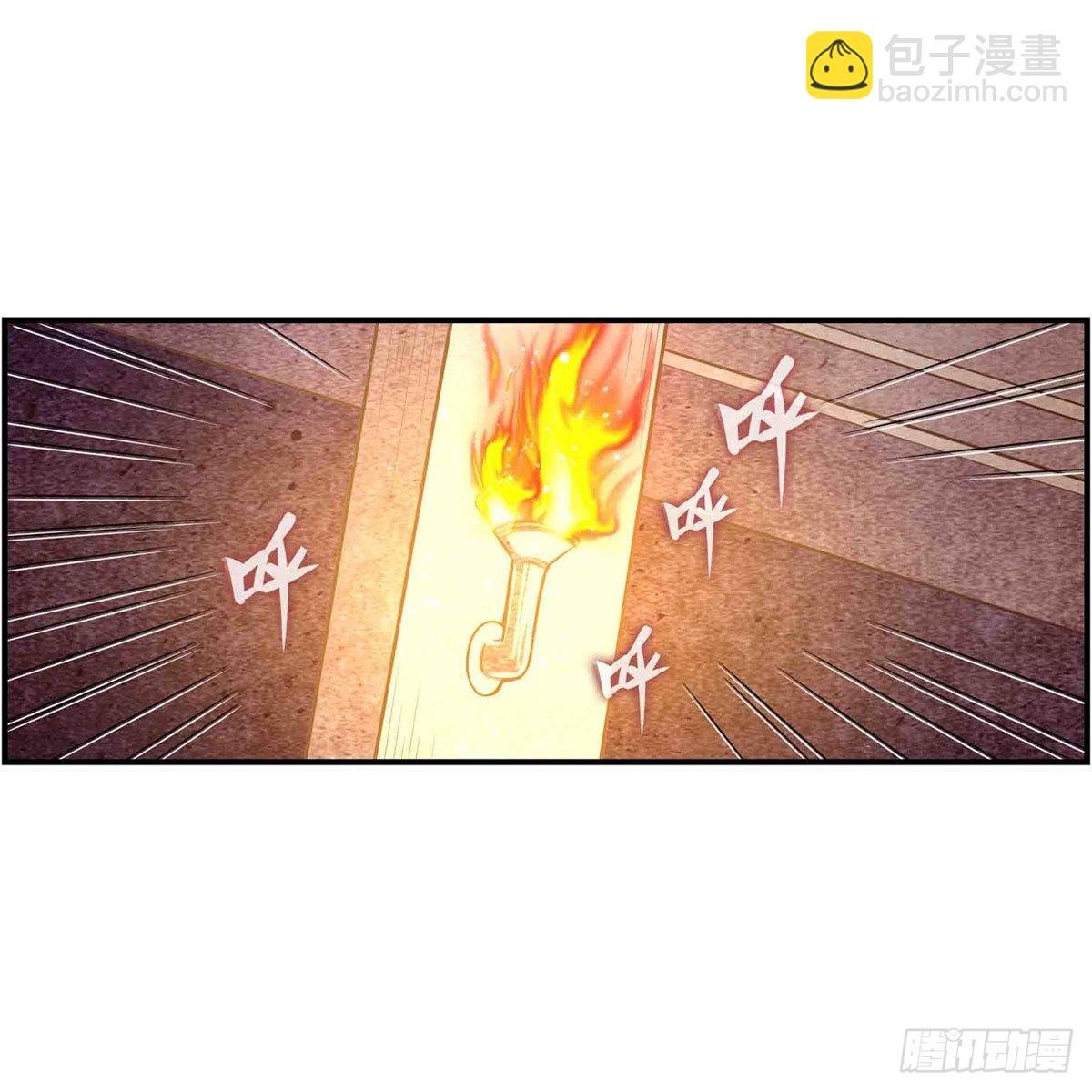 第256话 收尸