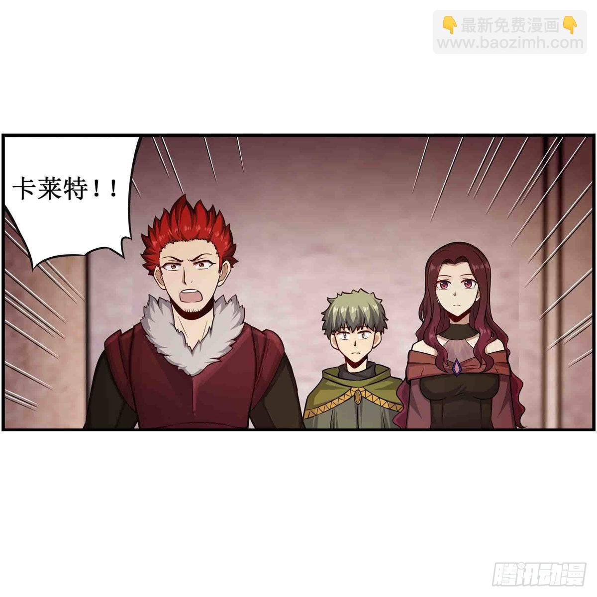 第256话 收尸