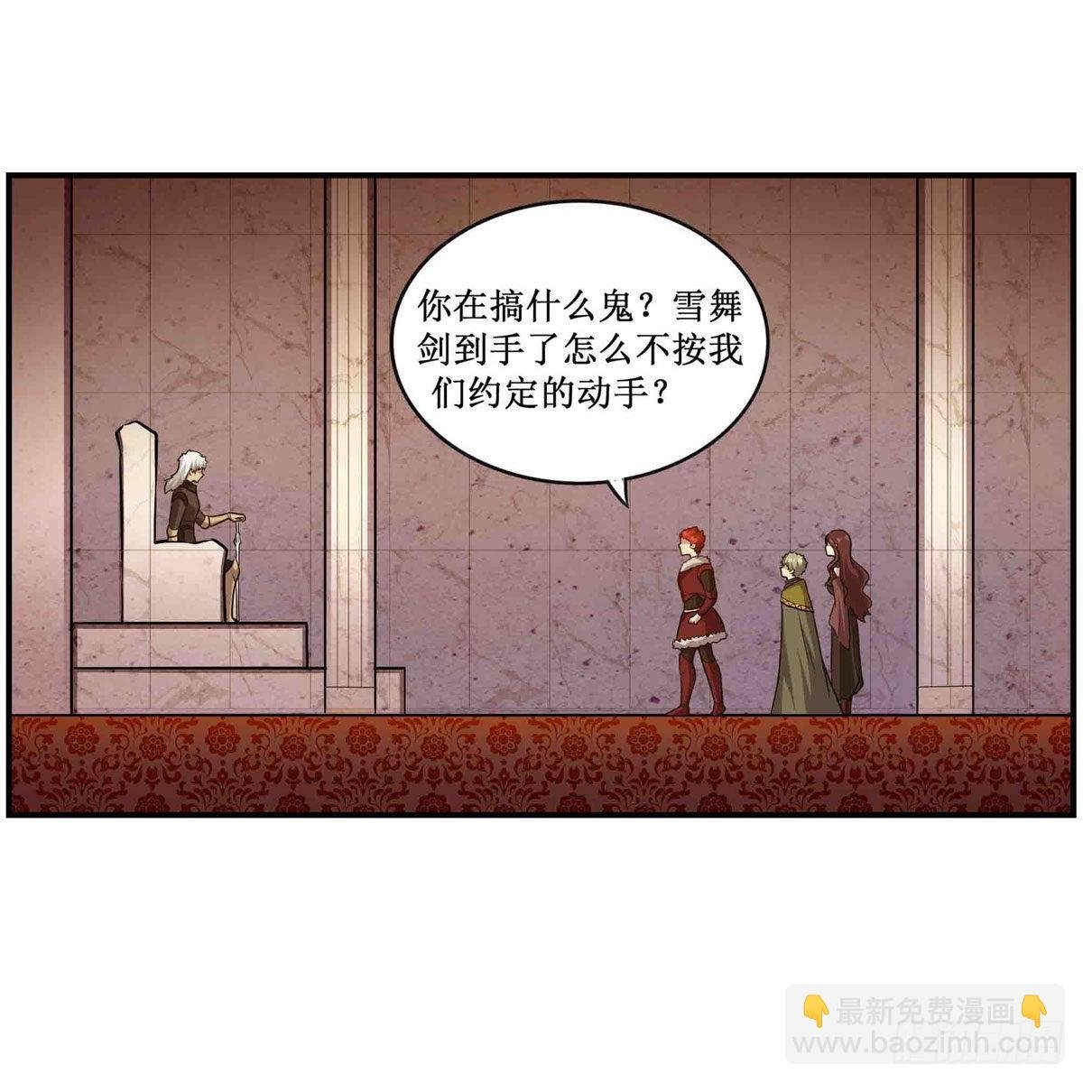 第256话 收尸